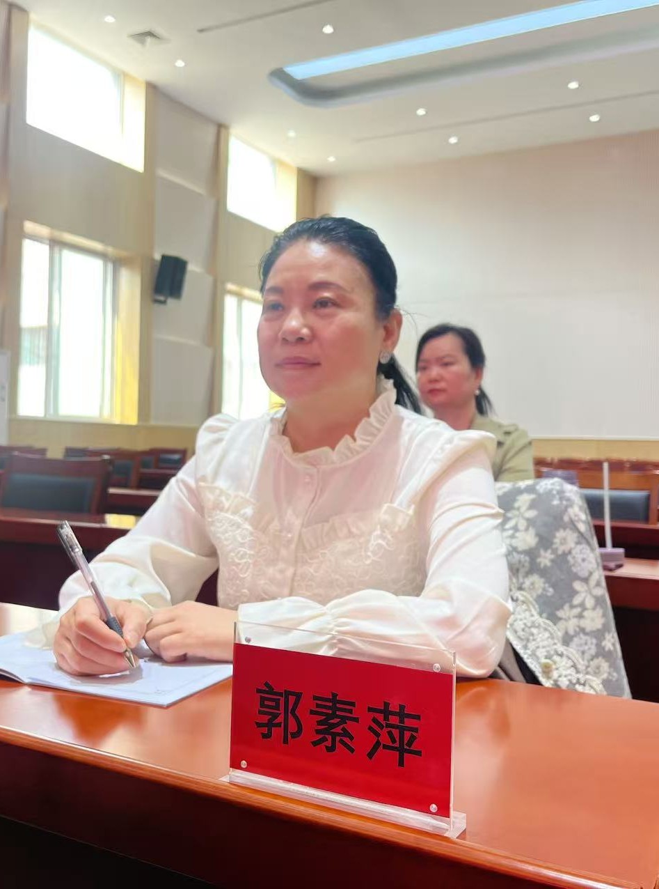 郭素萍老师齐鲁研修班学习心得