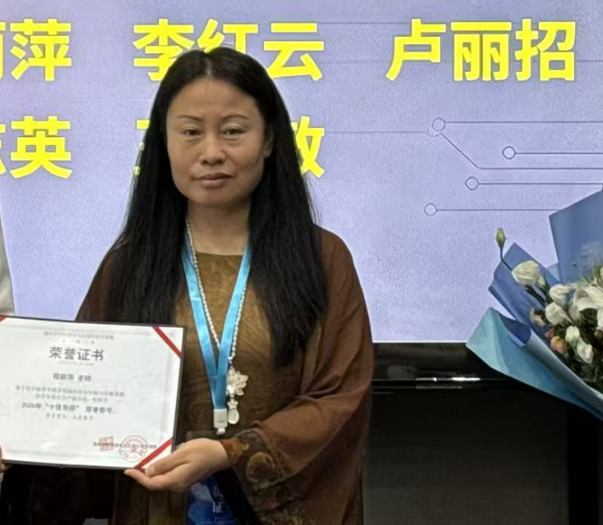 程丽萍——脑科学心脑算师资培训第二周打卡心得