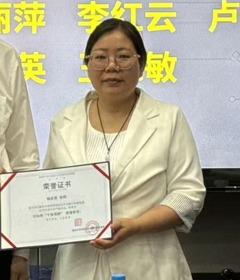 杨志英——脑科学心脑算师资培训第二周打卡心得