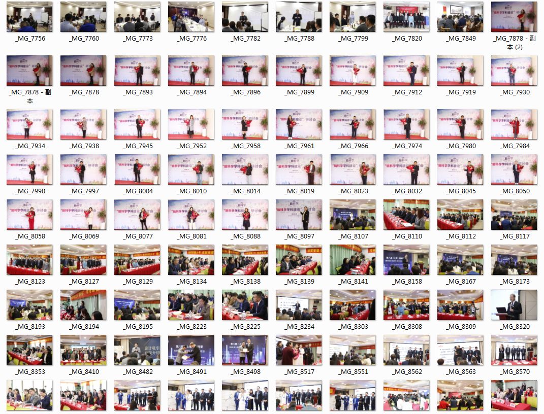 第八届研讨会媒体视频