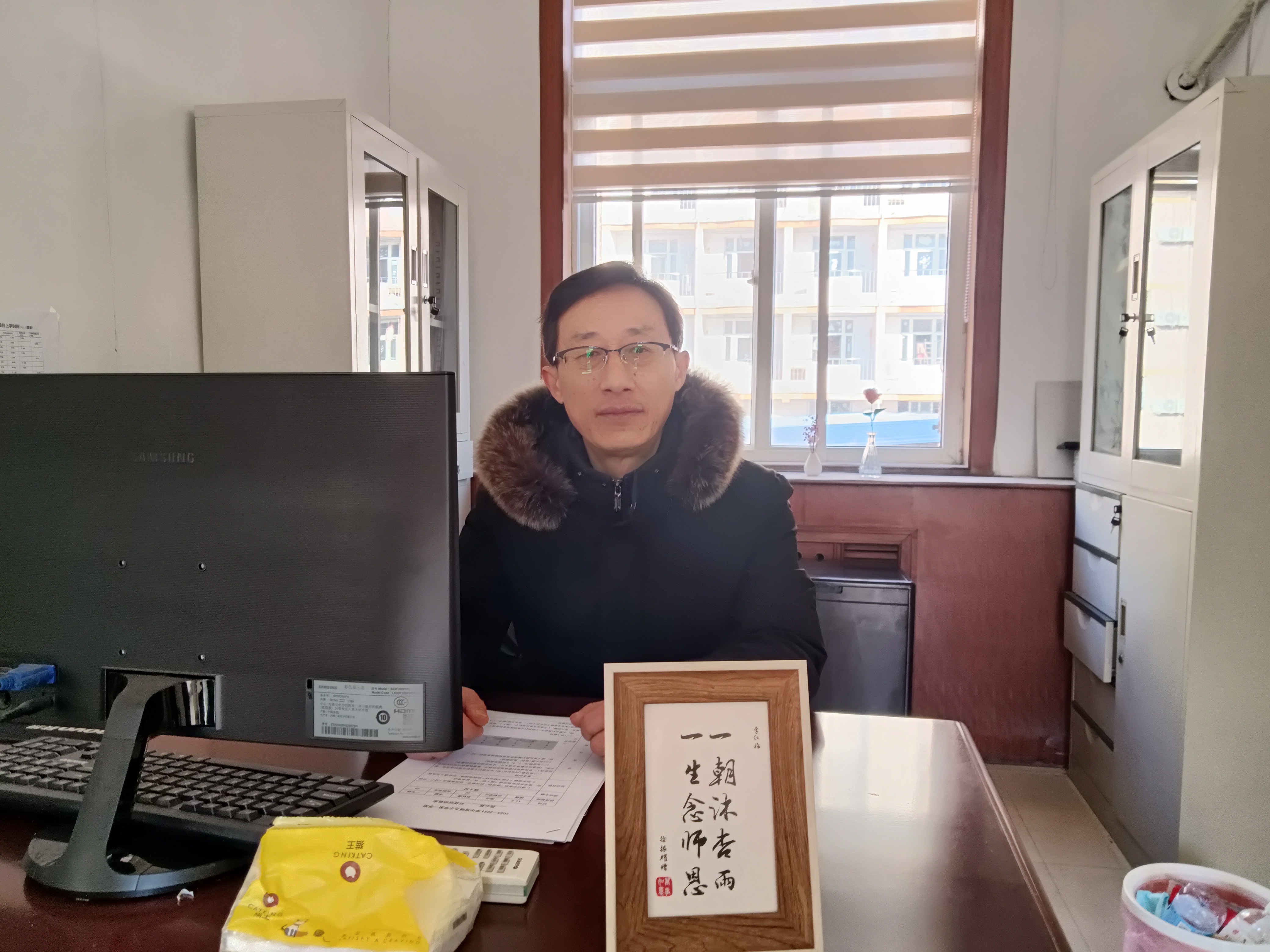 《人生有为》读书分享001——徐思龙【三开教育集团】