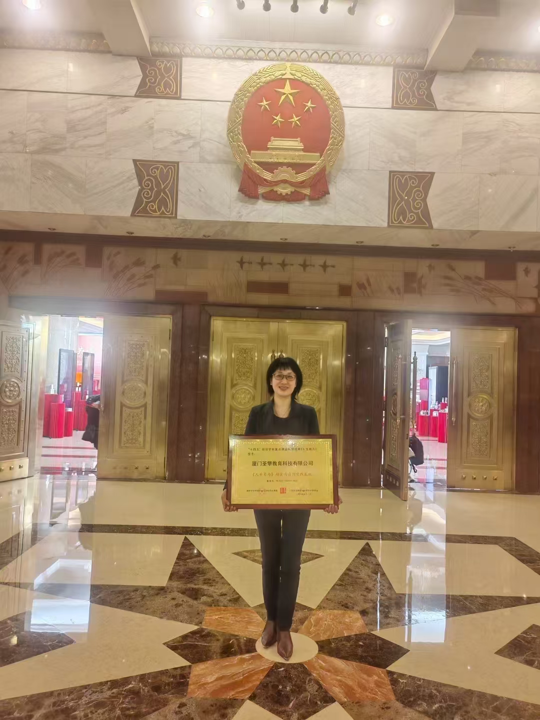 《人生有为》读书分享010——卢丽招【厦门荃擎教育 】