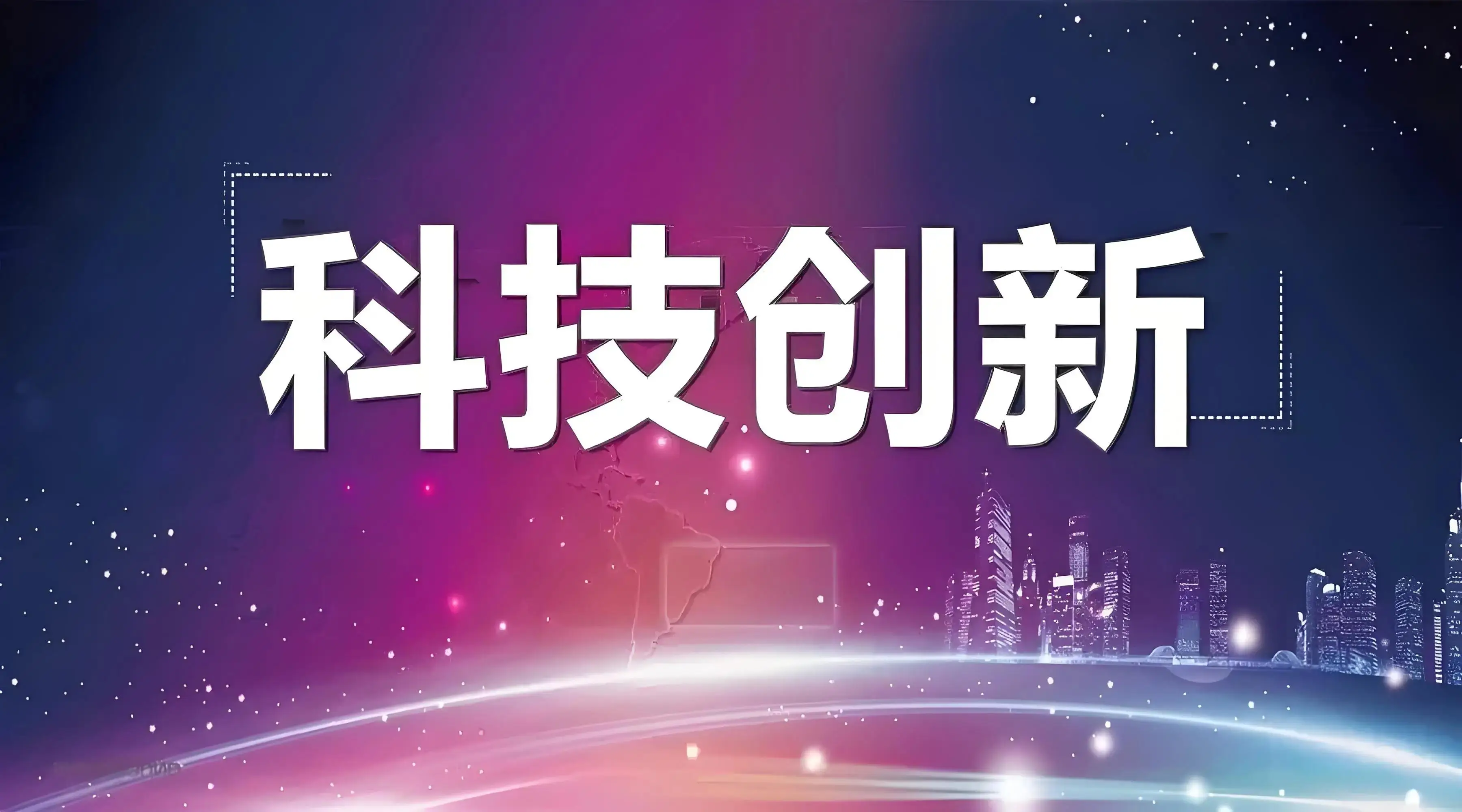 人工智能与科技创新下的“脑革命”——2025脑科学科普活动暨脑科学教师岗位培训规划