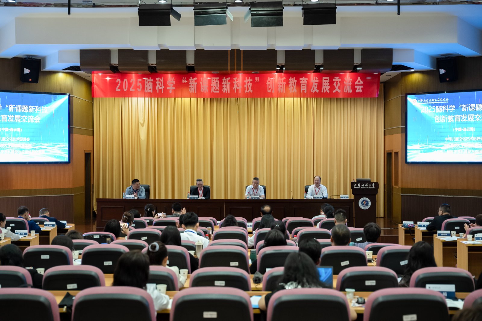 积极开展脑科学科普培训  赋能脑科学教育科技化转型