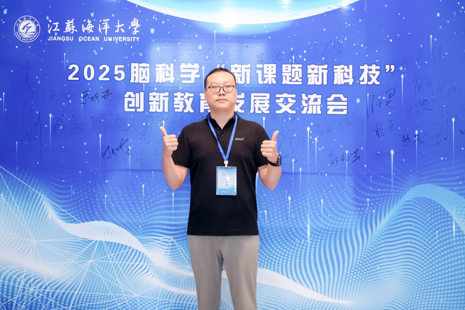 举办“黄埔精英”研修班 组建脑科学导师团之我见——牛泽昊