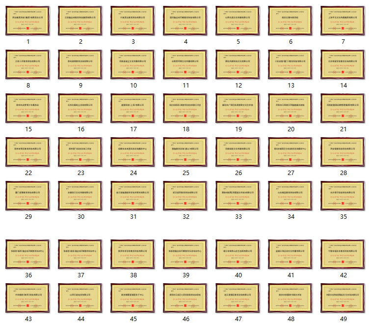 关于将“人生有为实践基地”工作落到实处的通知
