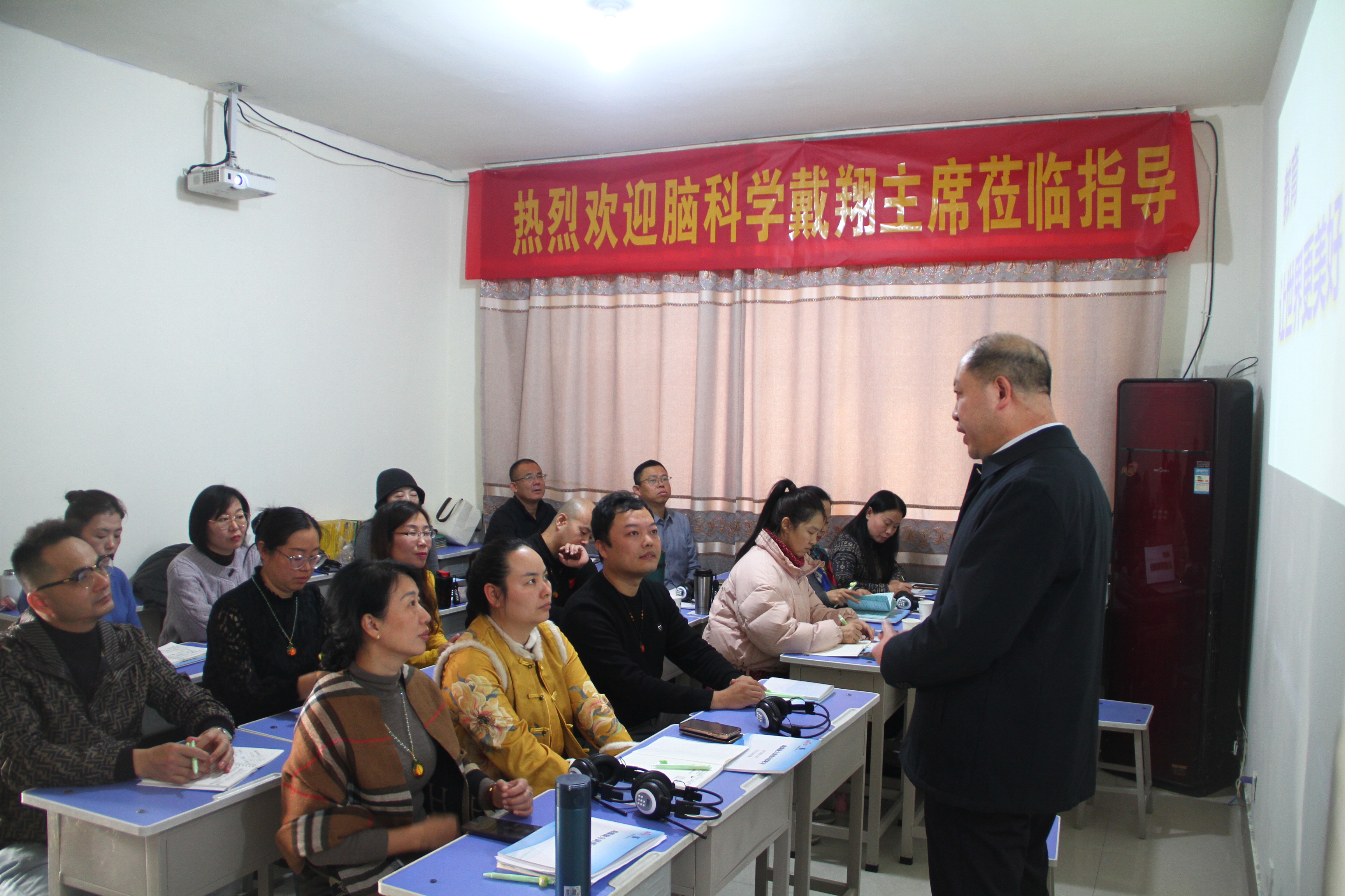 戴翔在河北邢台“高效阅读专业人才职业技能”高级师资培训班上的讲话