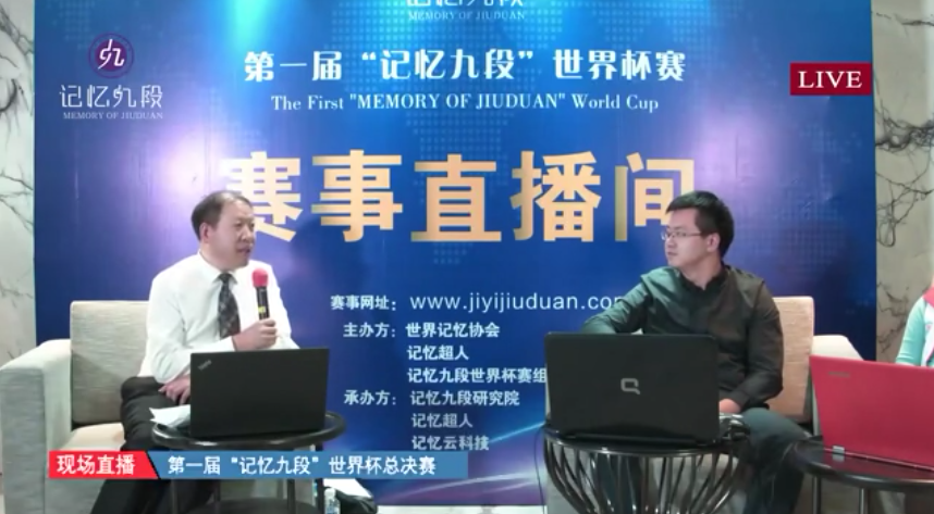 选手必看——给参加各类脑力赛事的选手们提个醒