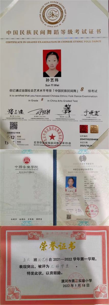 恭喜孙艺玮同学入选智慧少年人才库19