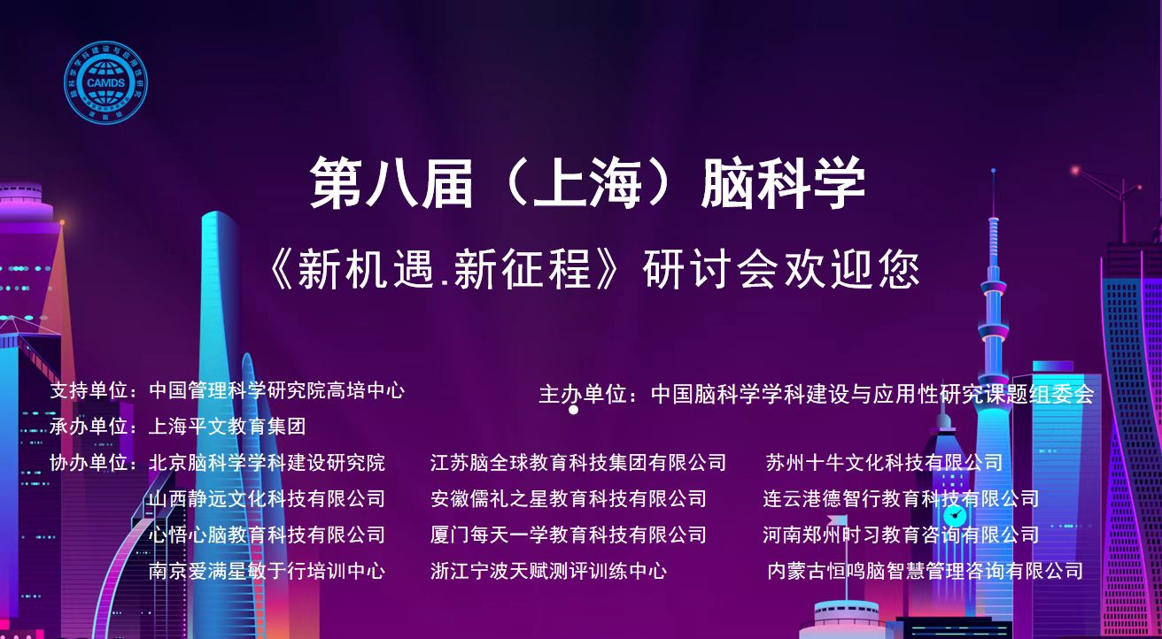 创造不一样的未来