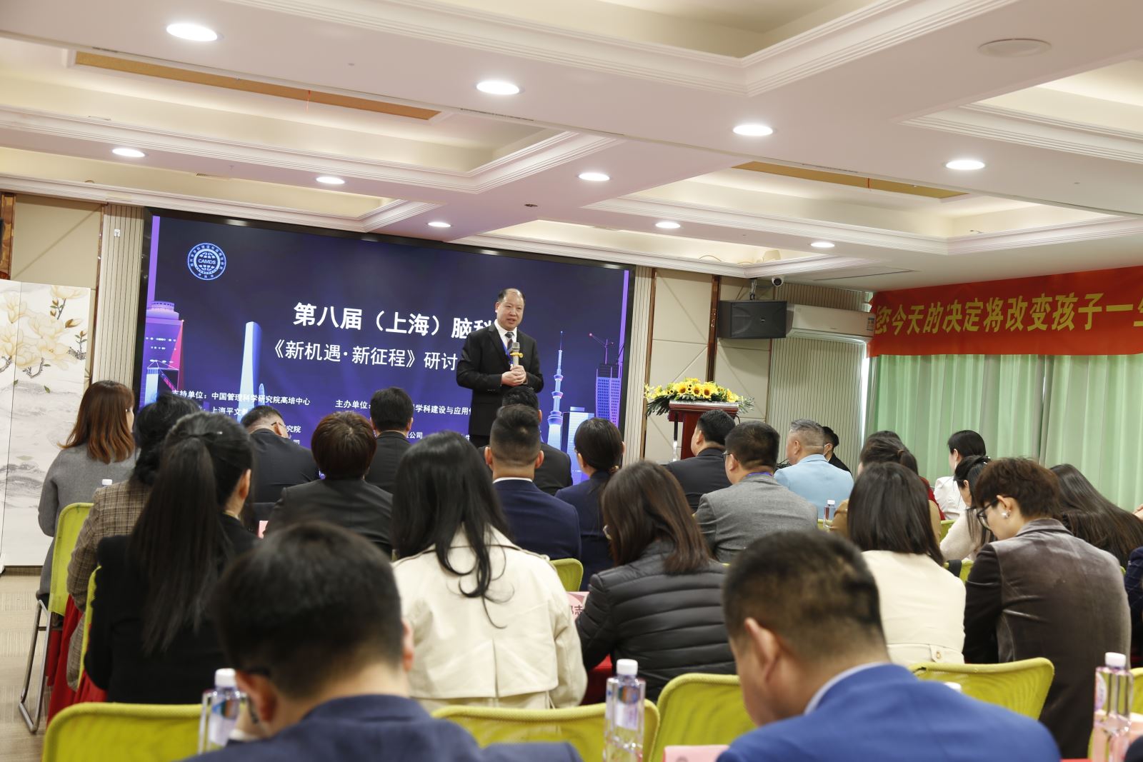 了解脑科学 走进脑科学 研究脑科学 发展脑科学 应用脑科学——喜迎第九届脑科学高峰论坛胜利召开