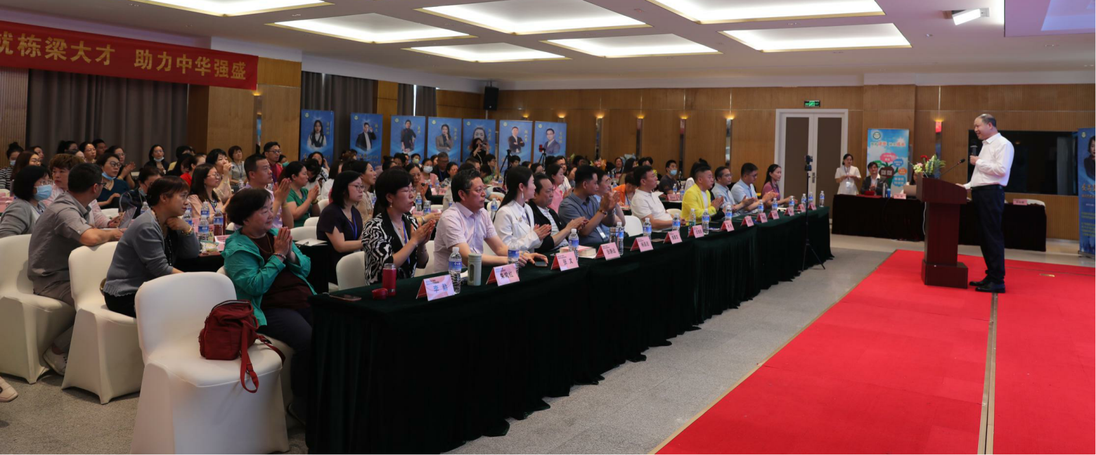 脑科学商学院智慧导师（初级班第三期）密训营圆满结训