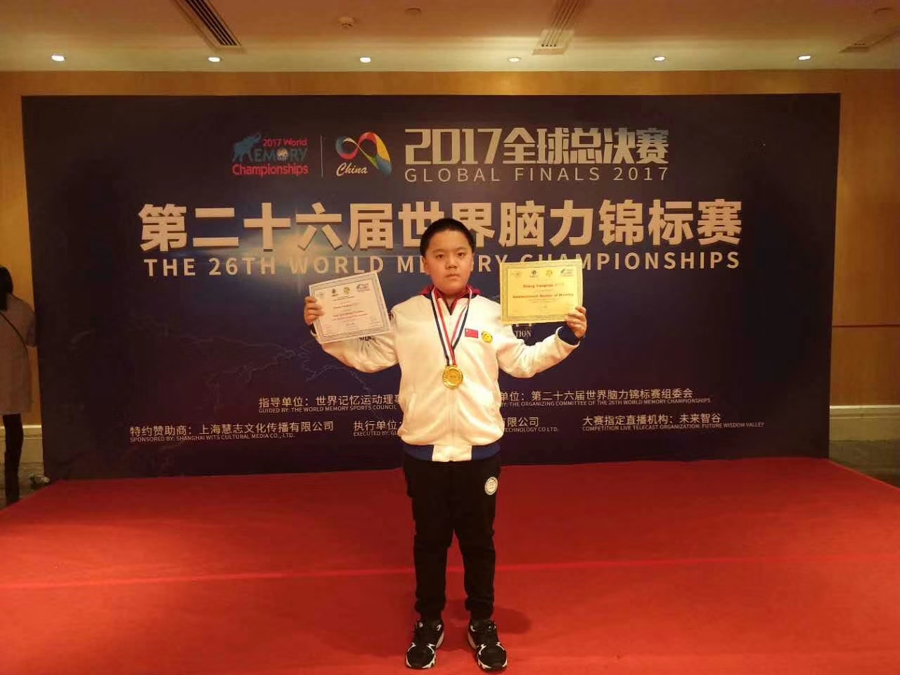 恭喜张洋华同学入选智慧少年人才库03