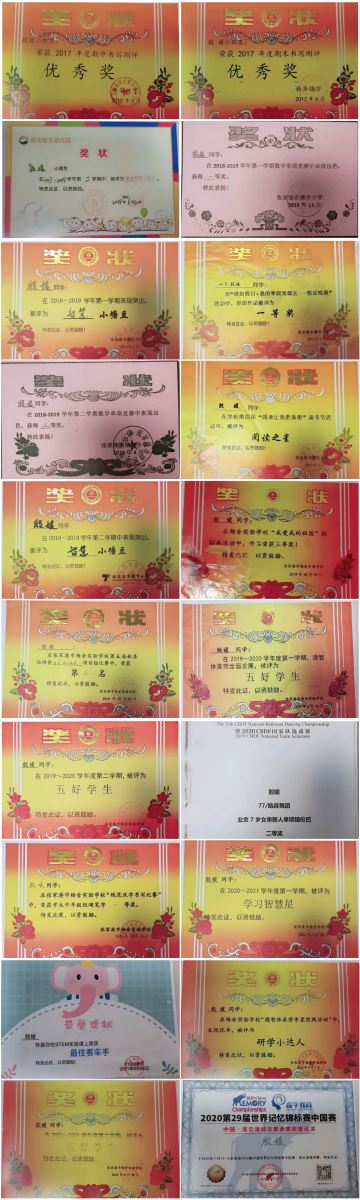 恭喜殷媛同学入选智慧少年人才库10