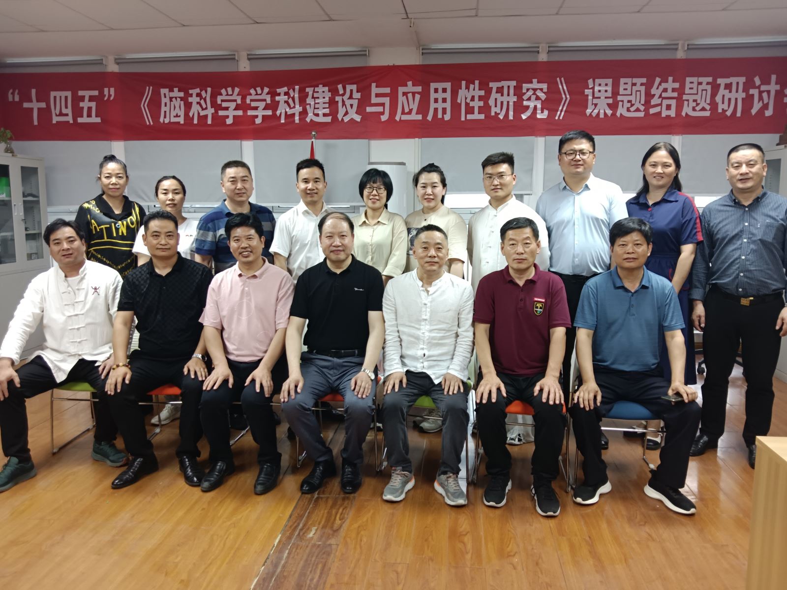 “十四五”《脑科学学科建设与应用性研究》课题结题研讨会 暨《人生有为 持家有道 教子有方》出版发行研讨会