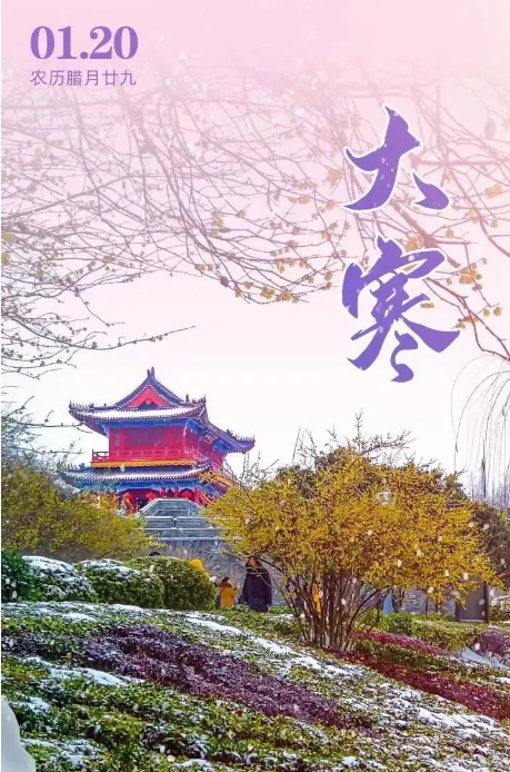 迎春纳福 课题组全体成员祝福大家新春吉祥如意